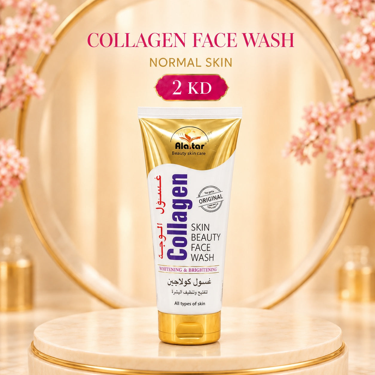 Collagen Skin Beauty Face Wash - 2 KD